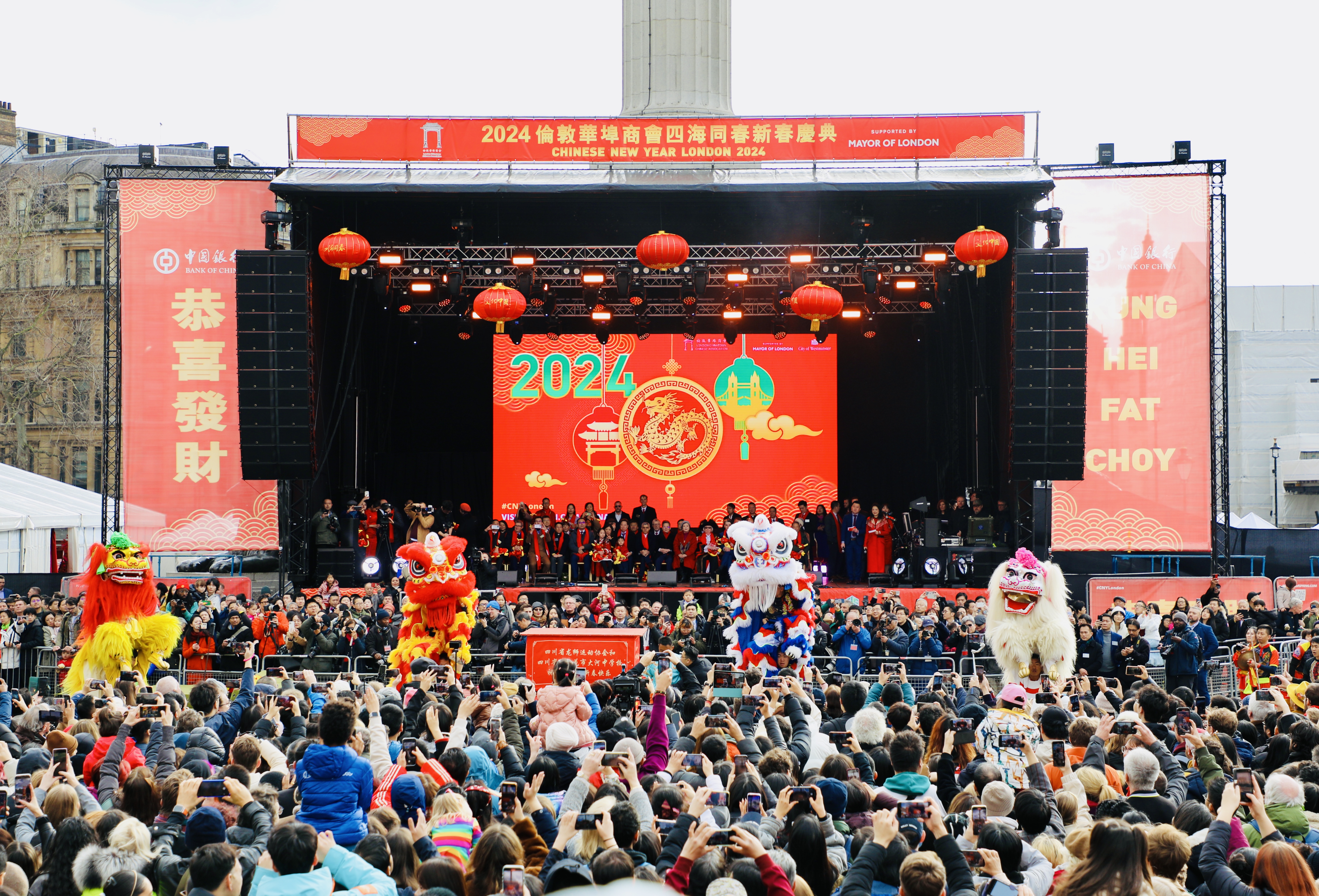 Main Stage at Trafalgar Square By Allen Hong